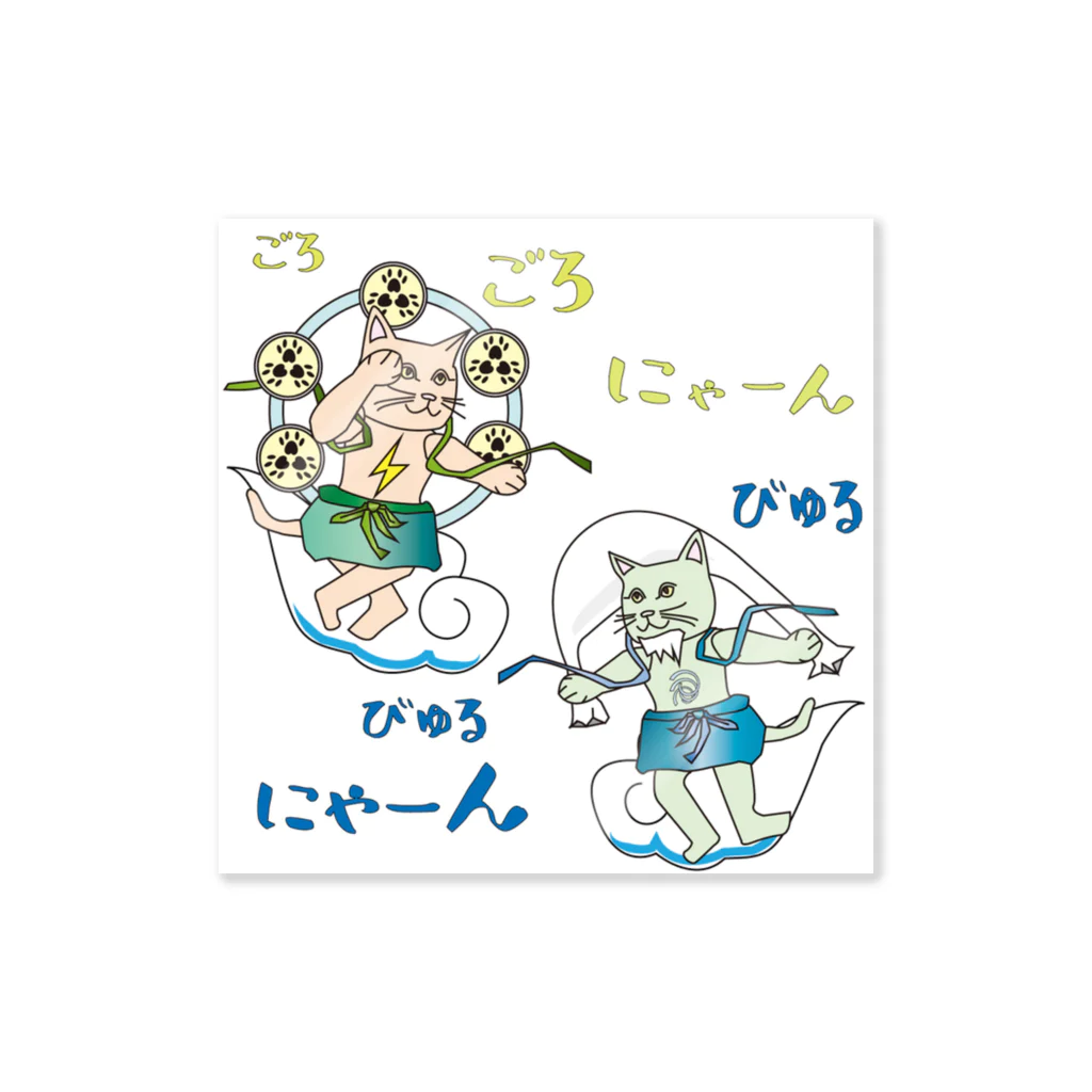 soufactの風雷ニャン Sticker