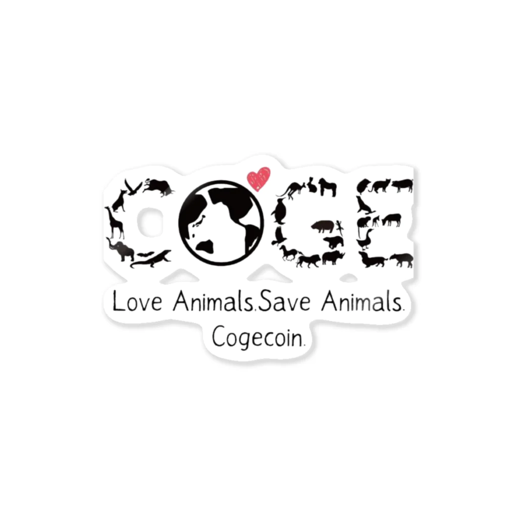 ハヤシライスしか勝たんのCOGE（AORA代理販売） Sticker