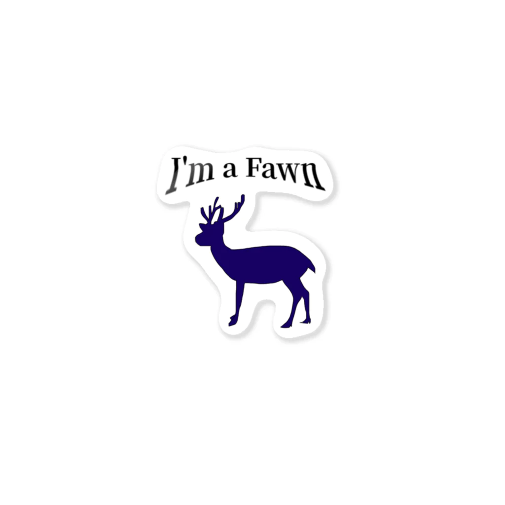 ゆるちゃん△のI'm fawn ステッカー