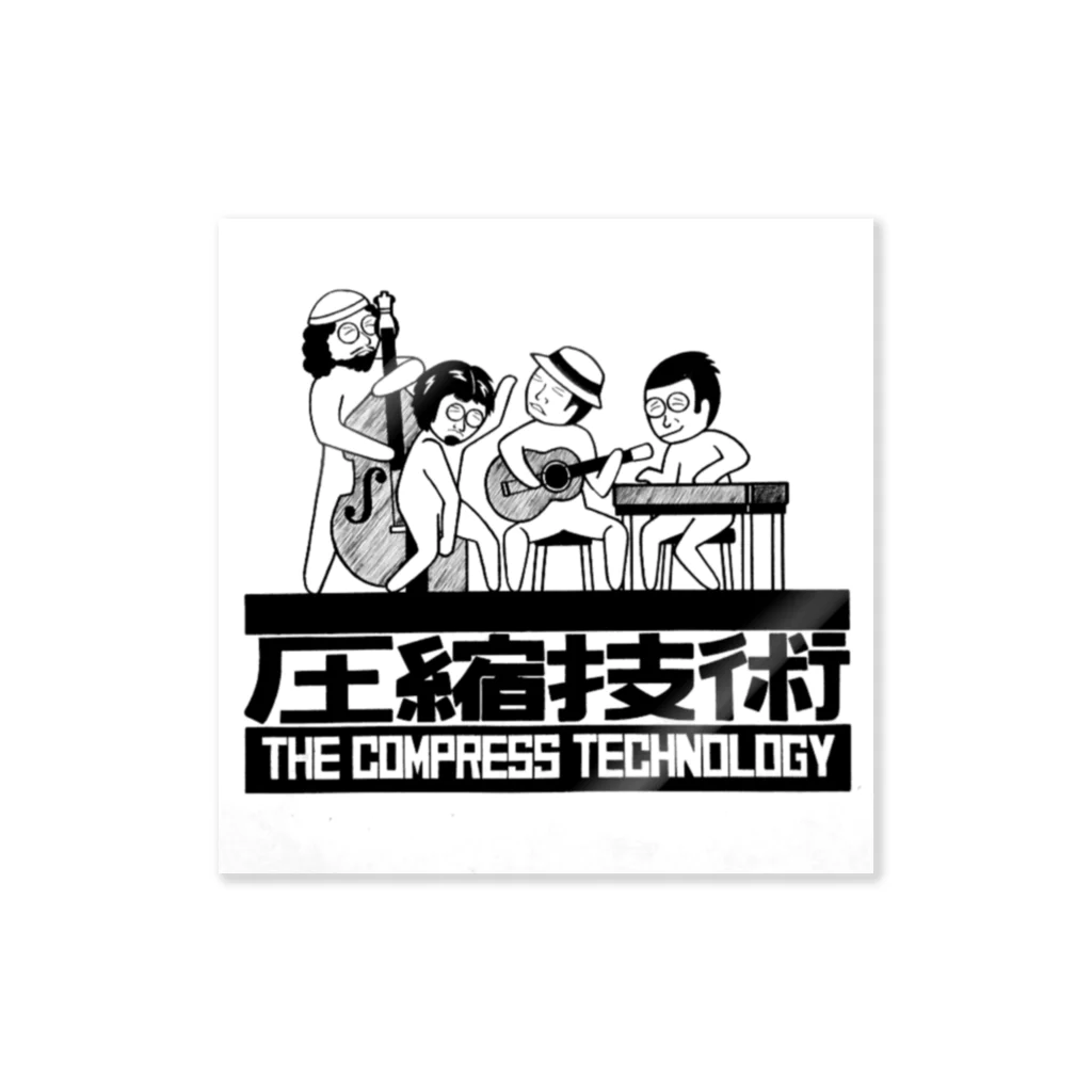 39Sの圧縮技術 Sticker