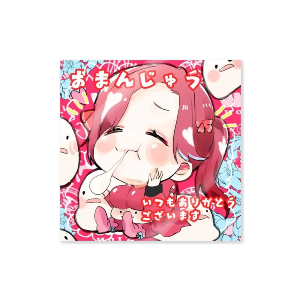 おまんじゅうのおまんじゅうステッカー Sticker