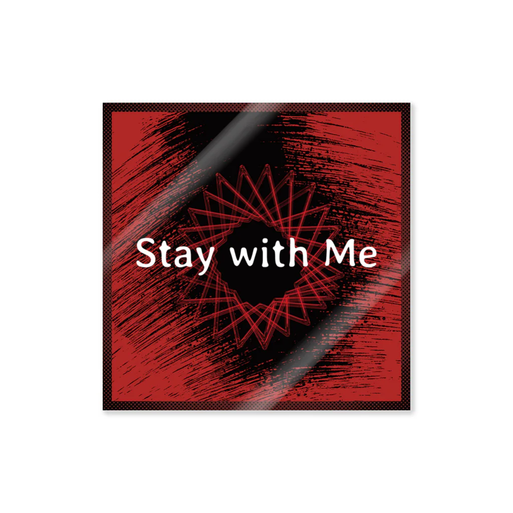 ひろはなラボ - HiroHanaLabのStay with Me - 言えなくて Sticker