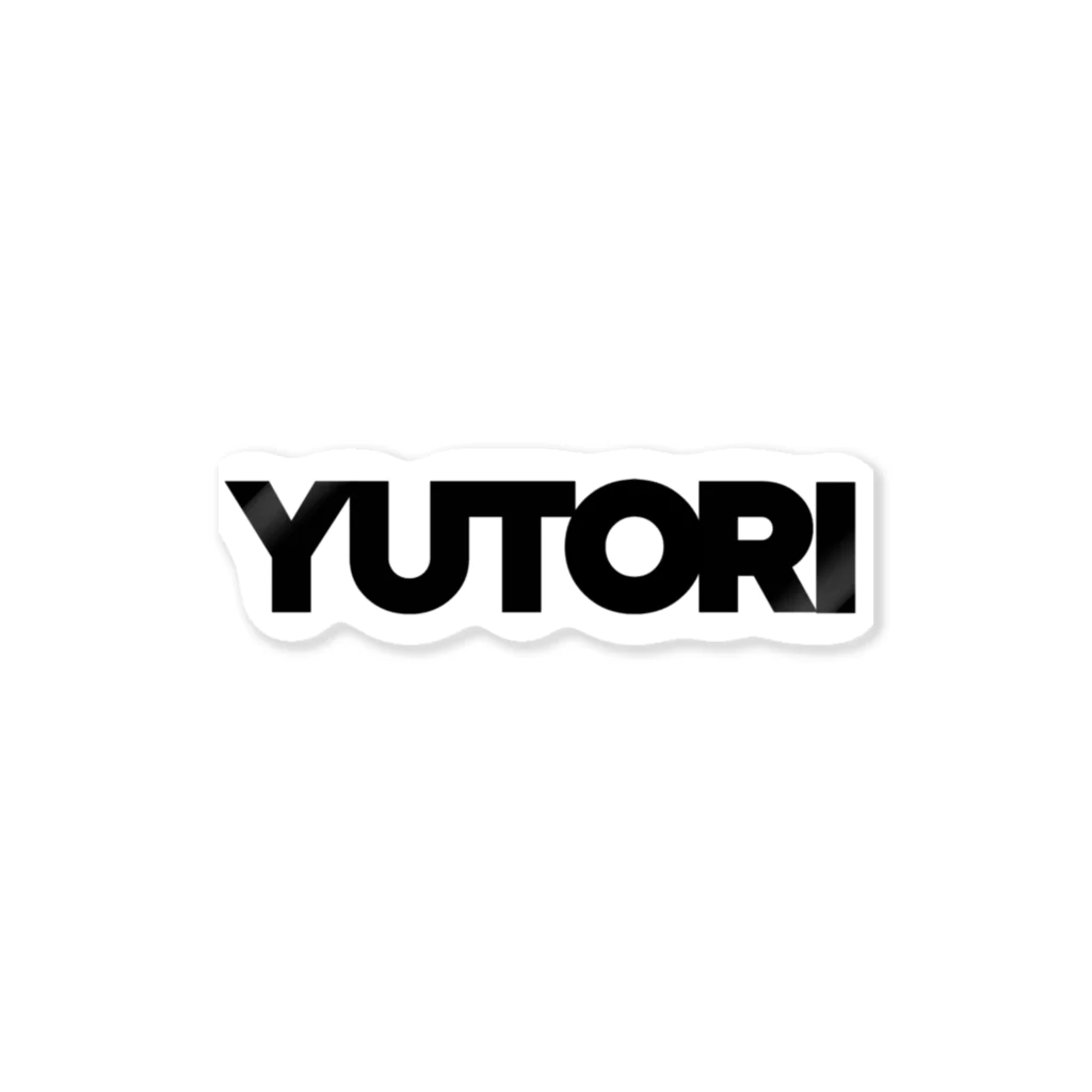 おもしろいTシャツ屋さんのYUTORI ゆとり ゆとり世代 ステッカー