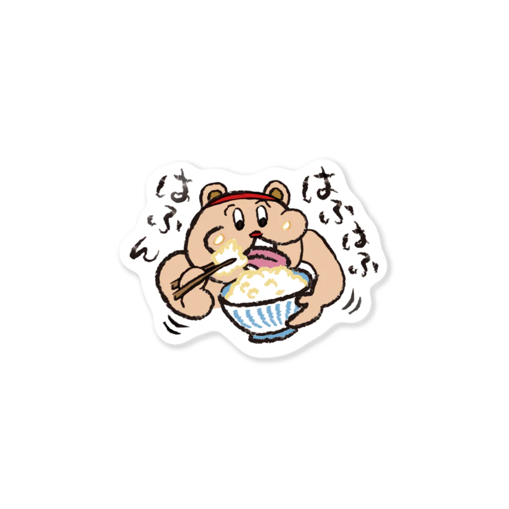 しじょるのお米はふはふ食べろ！シール Sticker