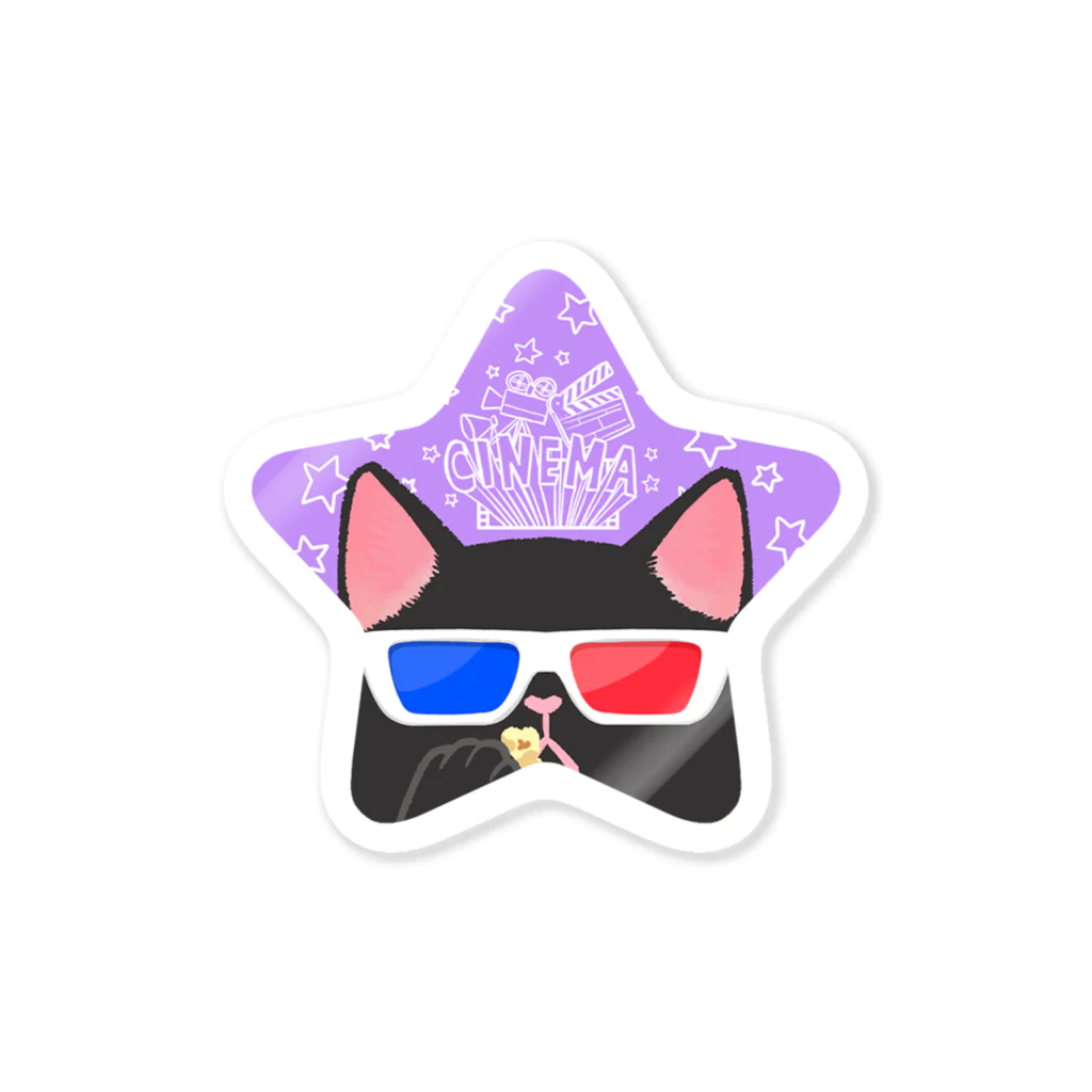 kima-maniのGlasses cat -CINEMA- Sticker