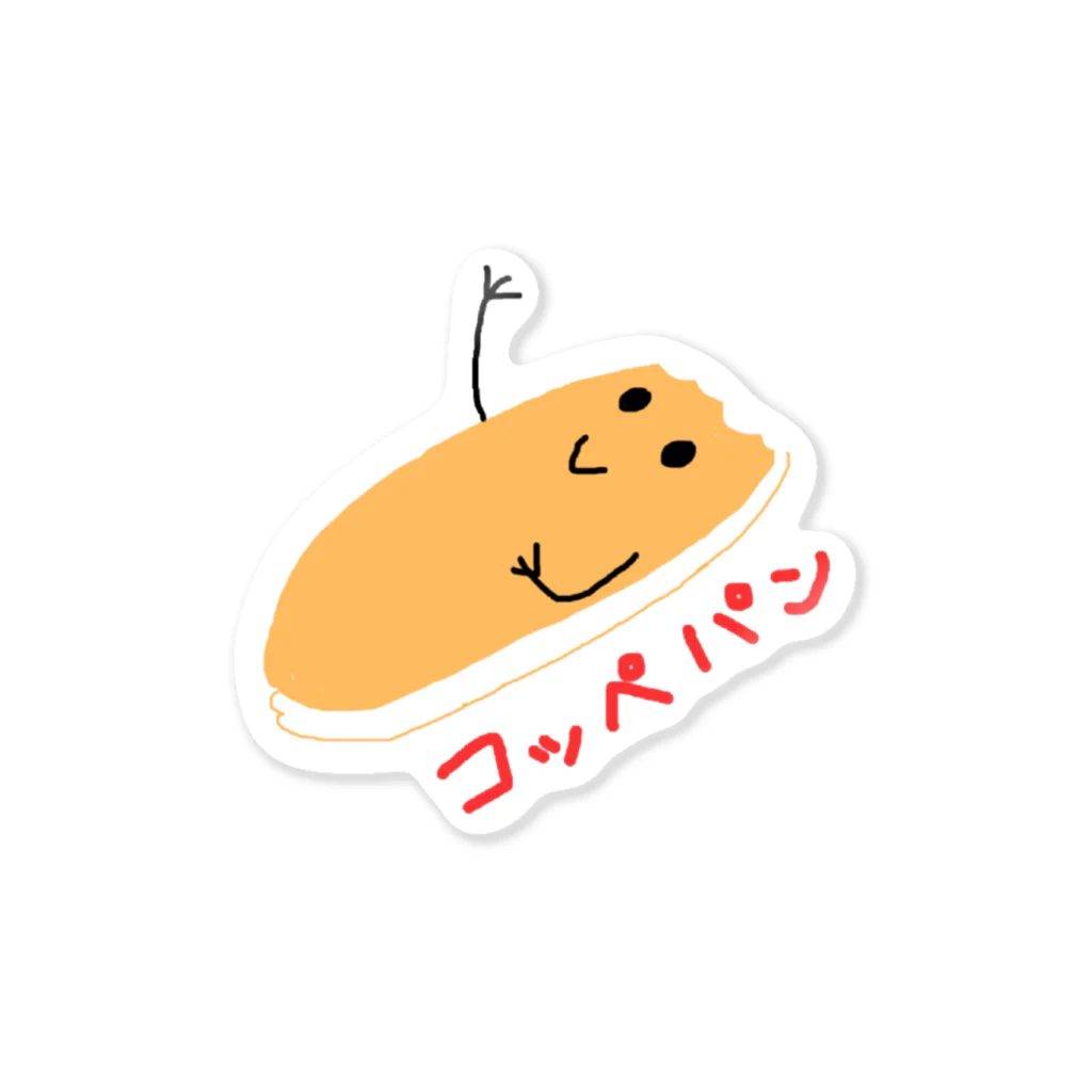 Epice douceのコッペパンくん Sticker