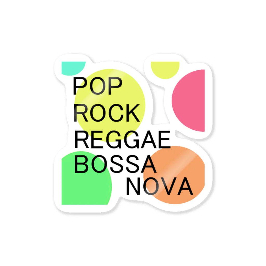 DREAMERの雑貨屋さんのPOP ROCK REGGAE BOSSA NOVA ステッカー