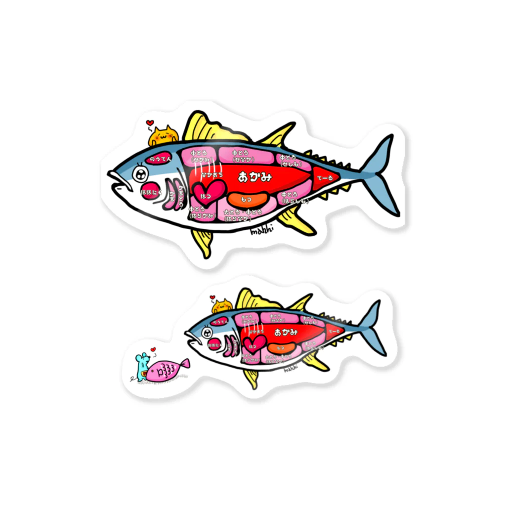 まめのき。のマグロ部位ステッカー Sticker