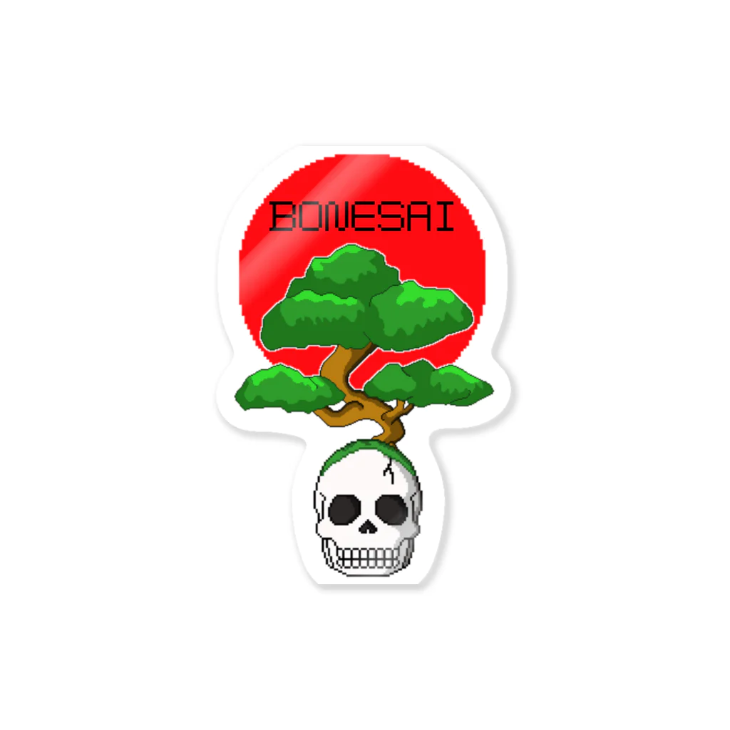 Siderunの館 B2のドット絵風 BONESAI Sticker