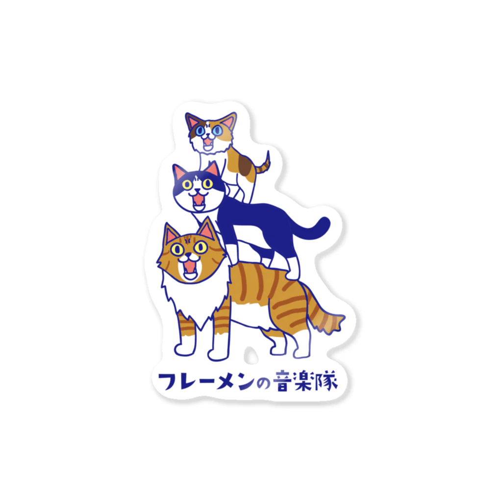 Neko-Shika-Katanのフレーメンの音楽隊 Sticker