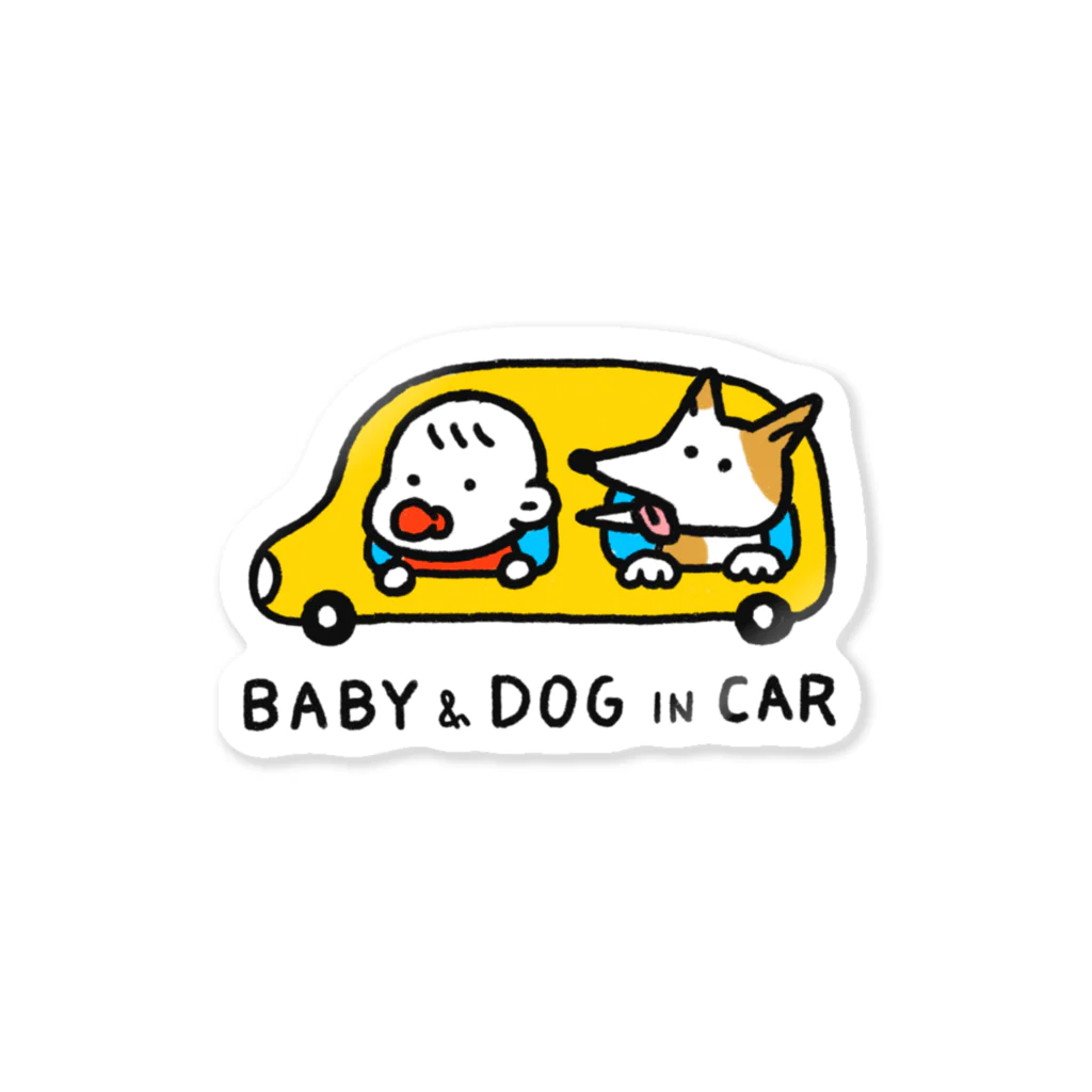 アガタチホのお店のBaby & dog in car (黄) Sticker