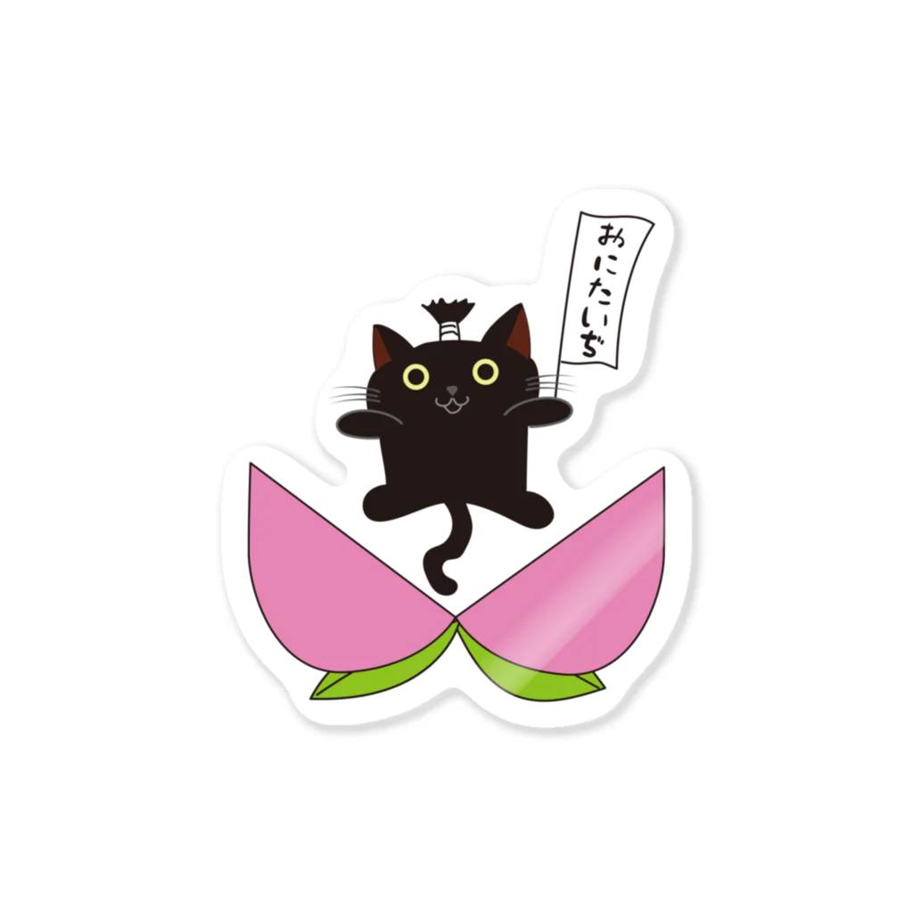 KURS DESIGN 販促部の桃から猫 Sticker