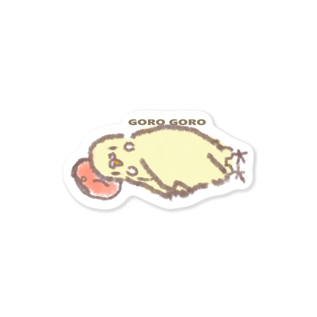 小鳥のほっぺのごろごろピヨちゃん Sticker