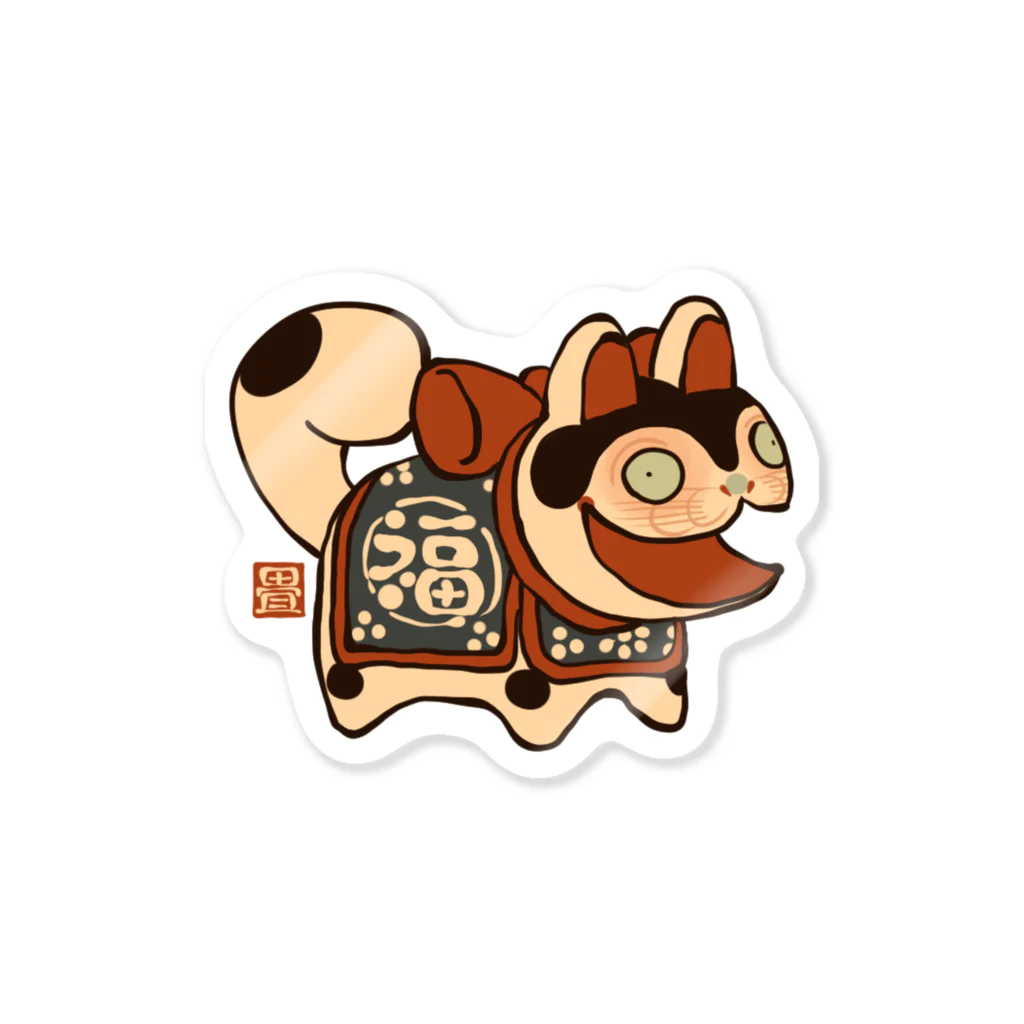 花日和 畳のびょうびょう犬 Sticker