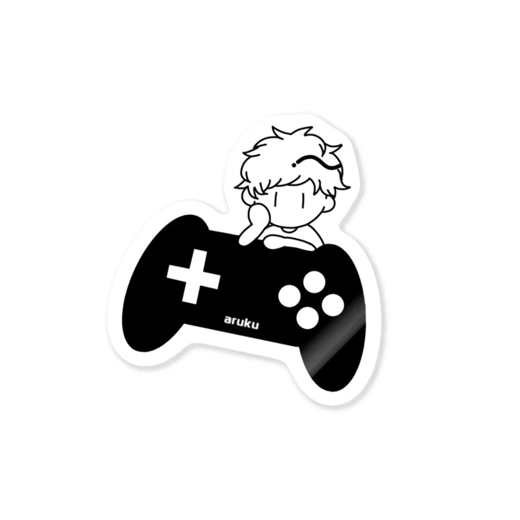 あるく。のゲーム大好きさん Sticker