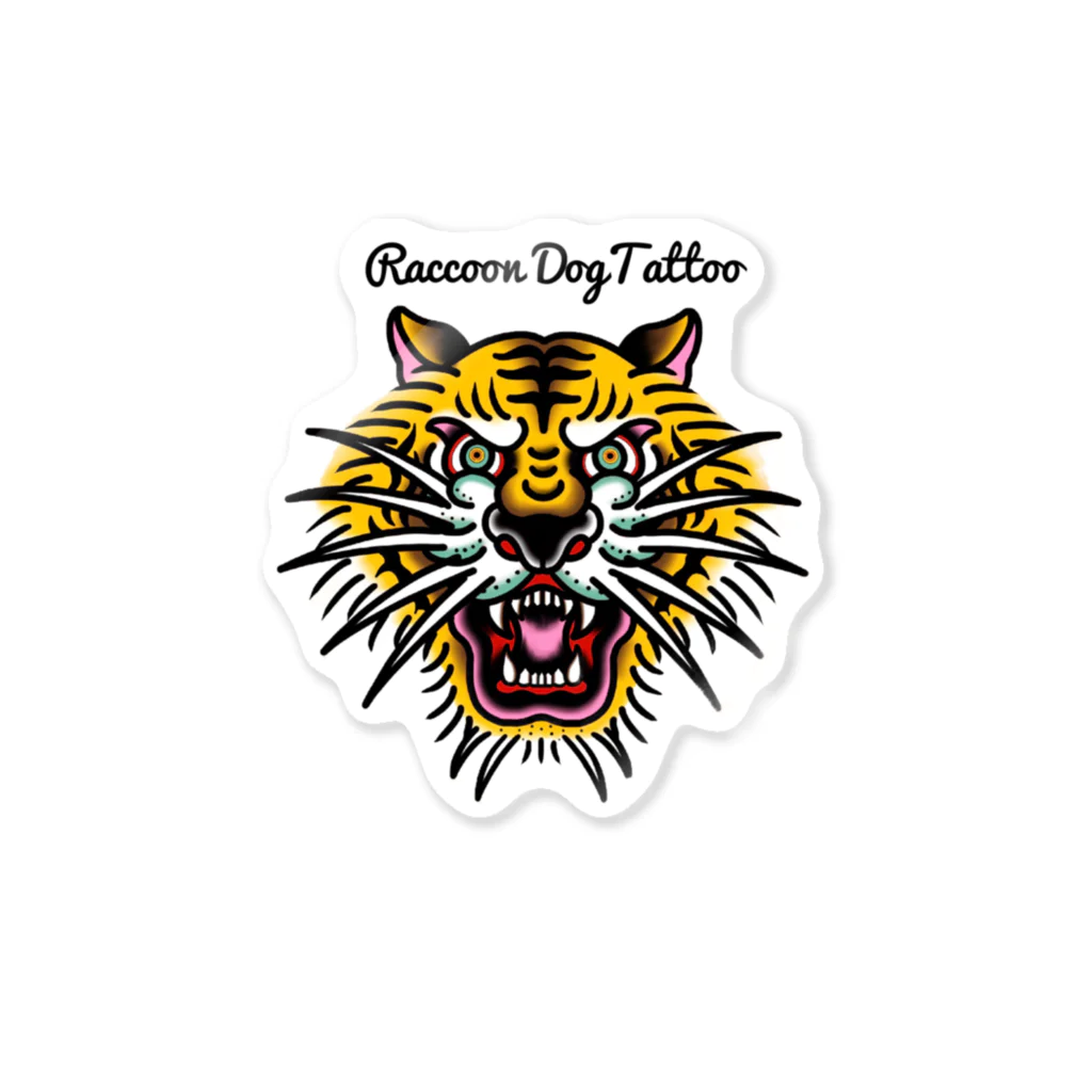 RaccoonDogTattooのロゴ入りたいがー Sticker