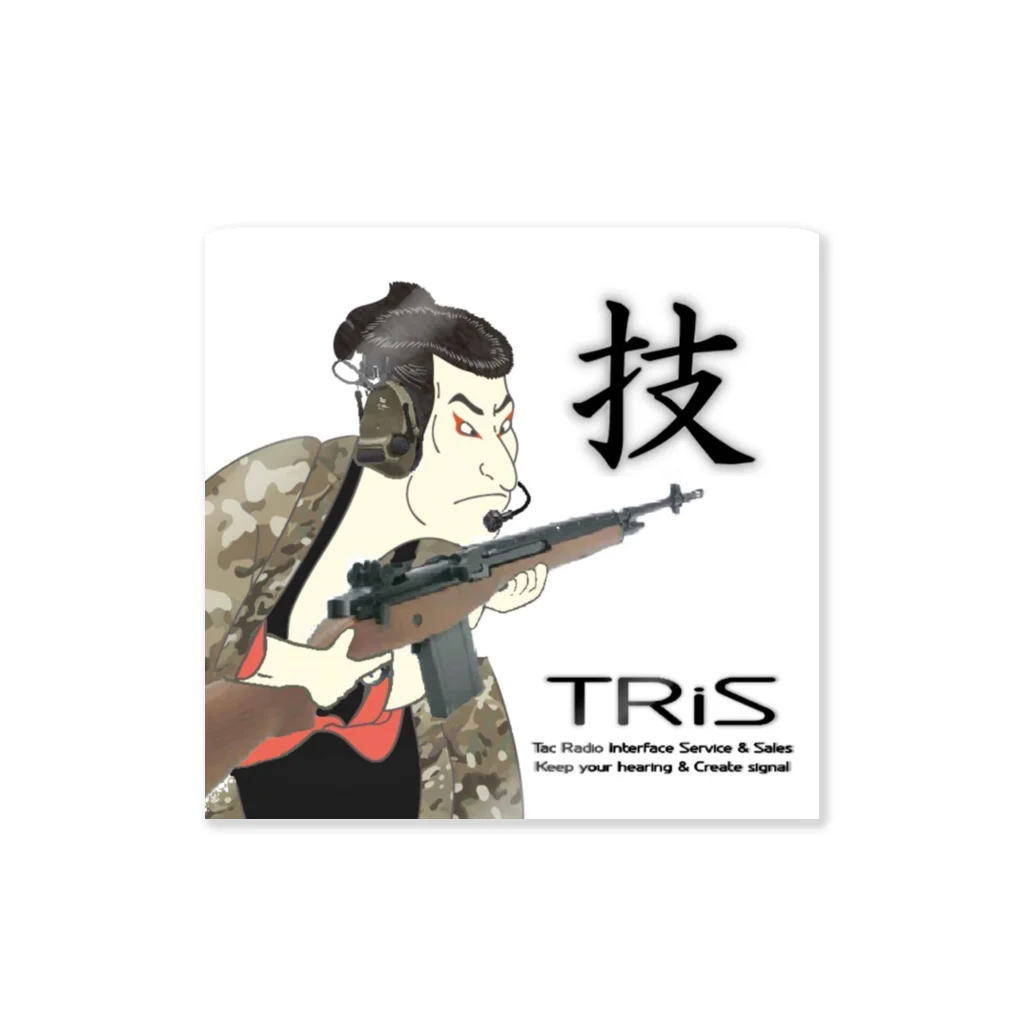 トライス　ワークショップの江戸前四則千社札（色札） Sticker