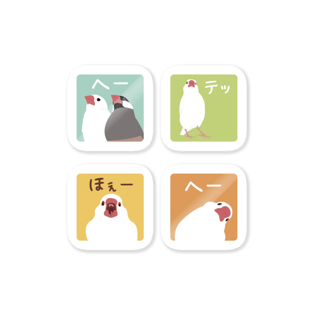 文鳥株式☆会社の「へー」「ほぇー」「テッ」　文鳥さんステッカー Sticker