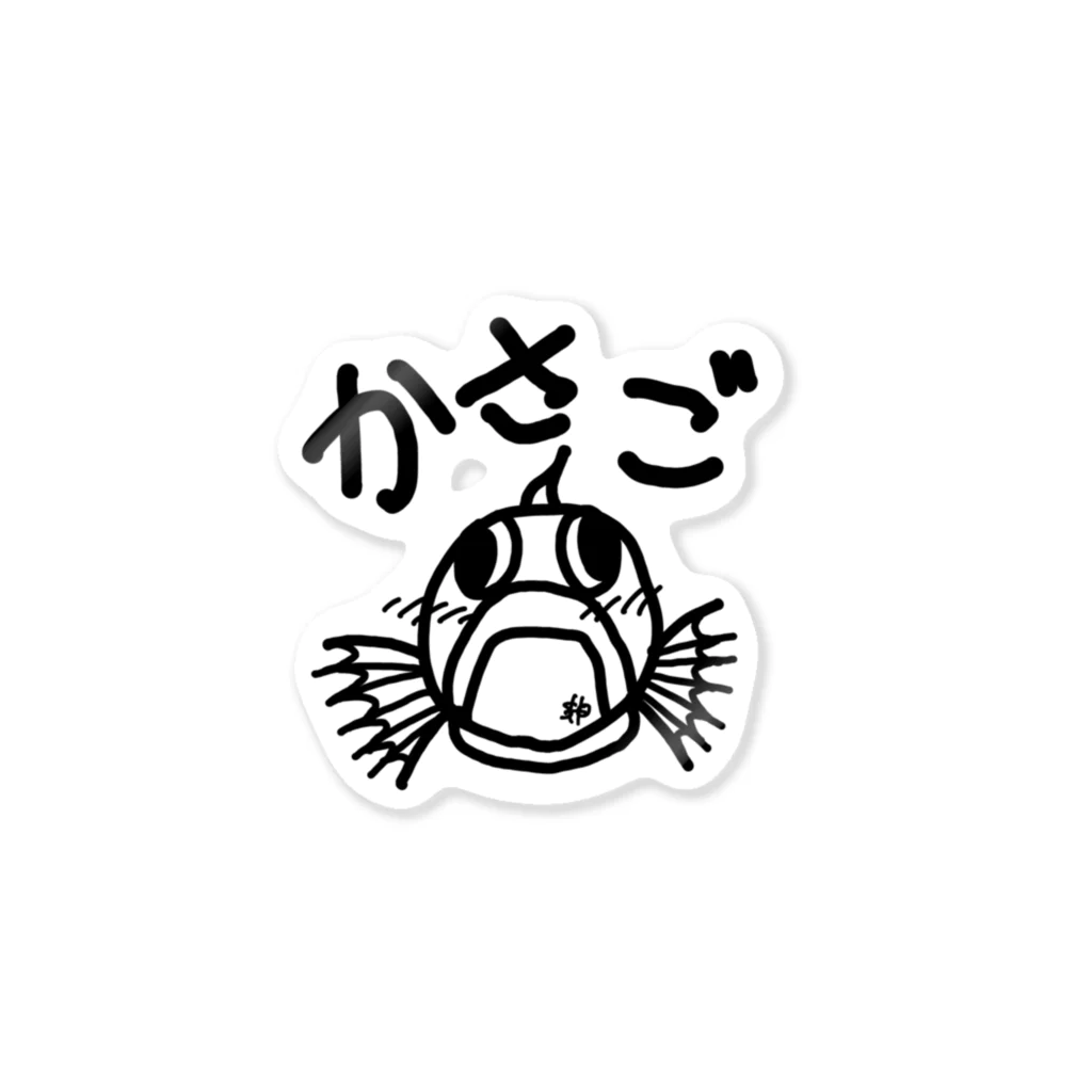 SHOのかさごちゃん Sticker