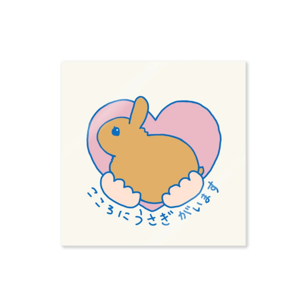 Gallery Neperoのこころにうさぎがいますマーク(たちみみオレンジ) Sticker