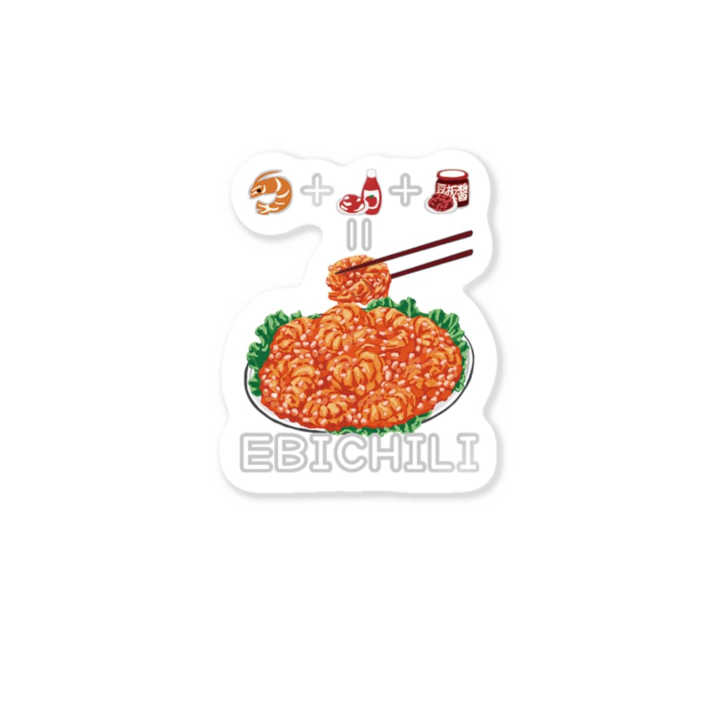 Rook'sVisionのたべものさんすうステッカー えびちり Sticker