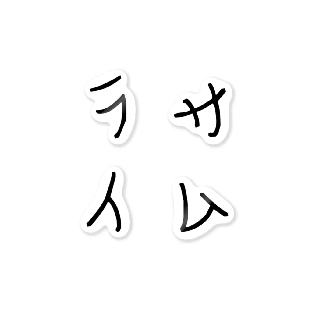 くろぺい舎のサムライ ステッカー