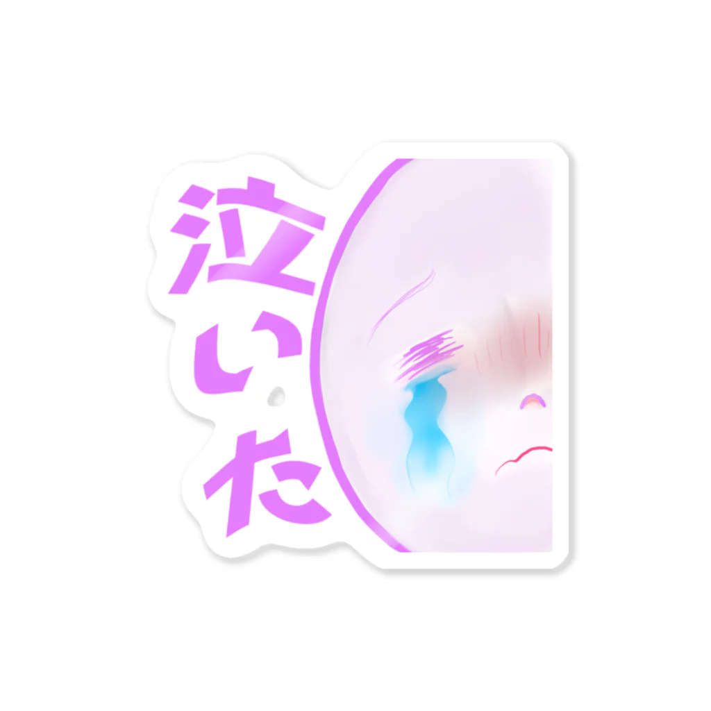 Jevilsのじるんちゃん(泣) Sticker