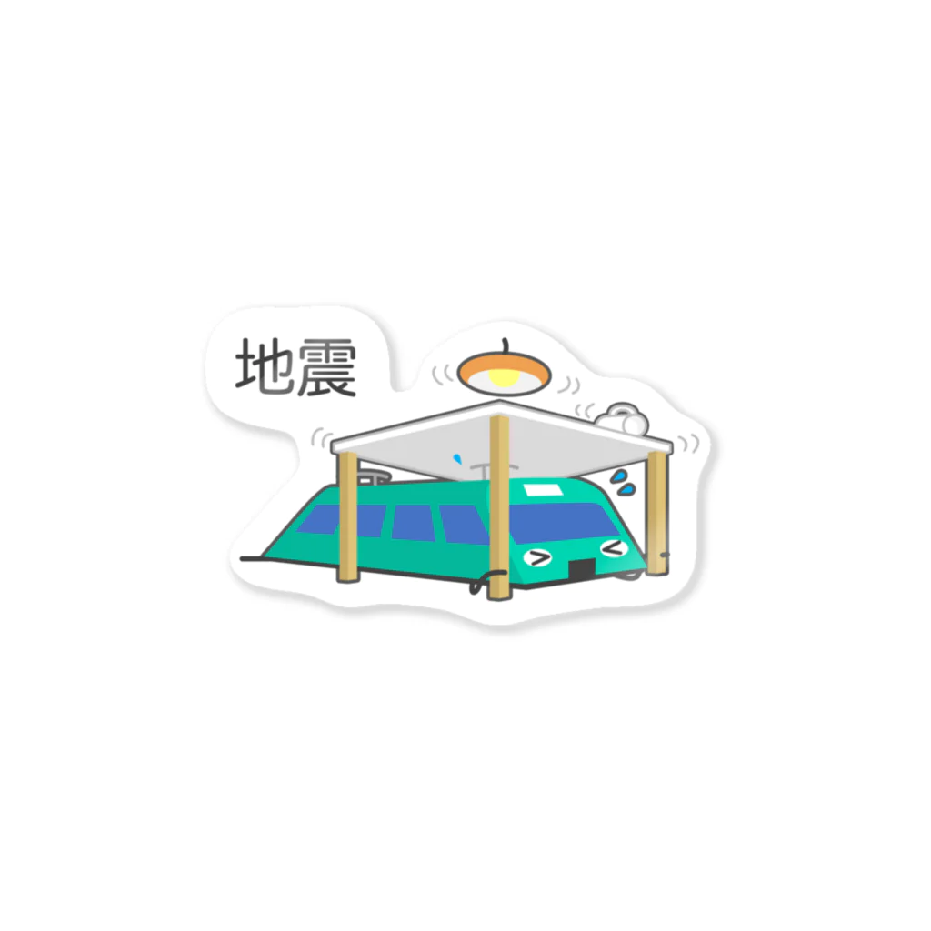 ぴえん🥺東京の地震 Sticker