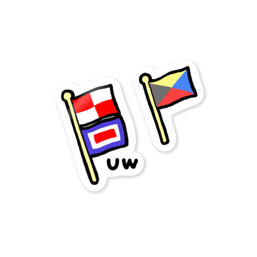 びすこのUWとZ旗 Sticker