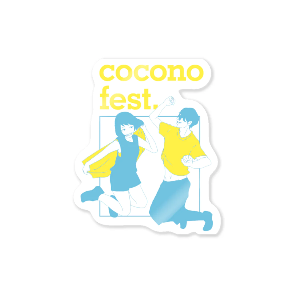 cocono fest. 公式SUZURIショップのmasuda mikuコラボステッカー（イエロー×ブルー） ステッカー