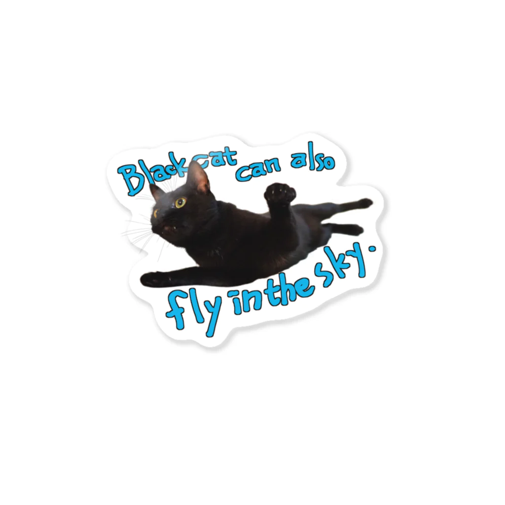 イケニャン黒猫オレオくんの空飛ぶ黒猫オレオくん ステッカー