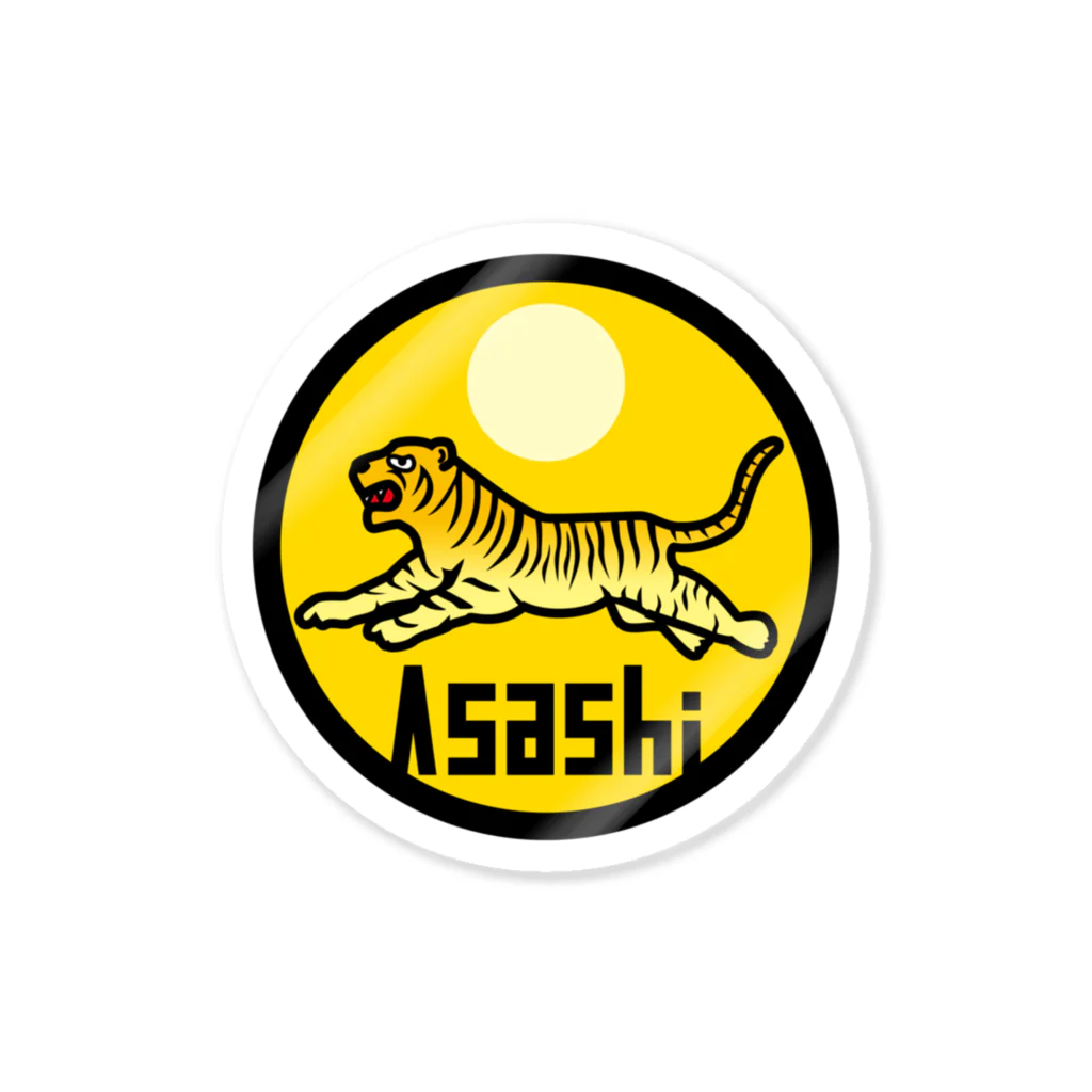 原田専門家のパ紋No.3063 Asashi  Sticker