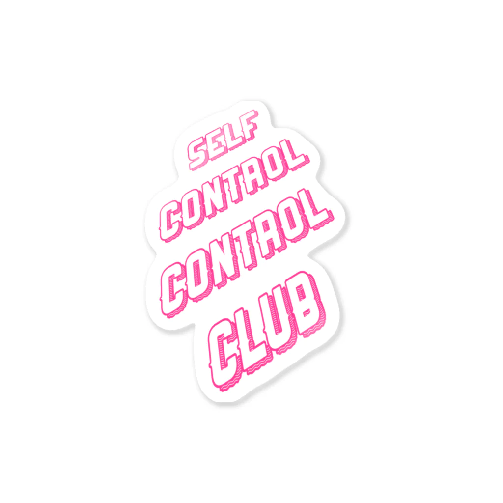 YUTARO MORI SELF CONTROL 【Y.M.S.C】のSELF CONTROL CLUB ステッカー