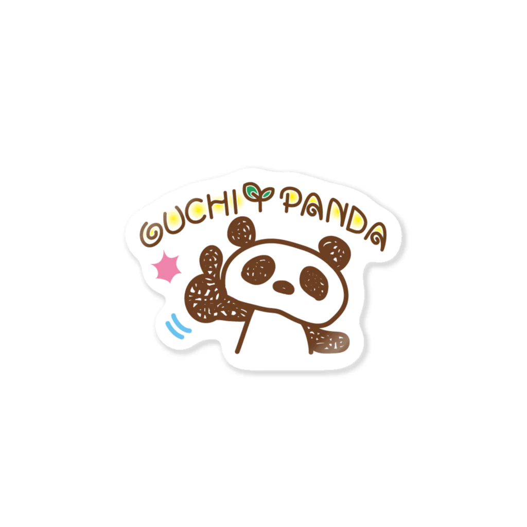 sippo no oekakiyasanのOUCHI PANDA Sticker