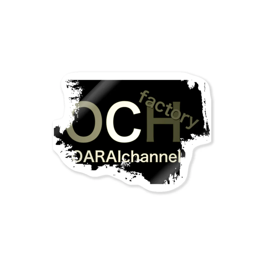 OCHfactoryの大洗チャンネル ステッカー