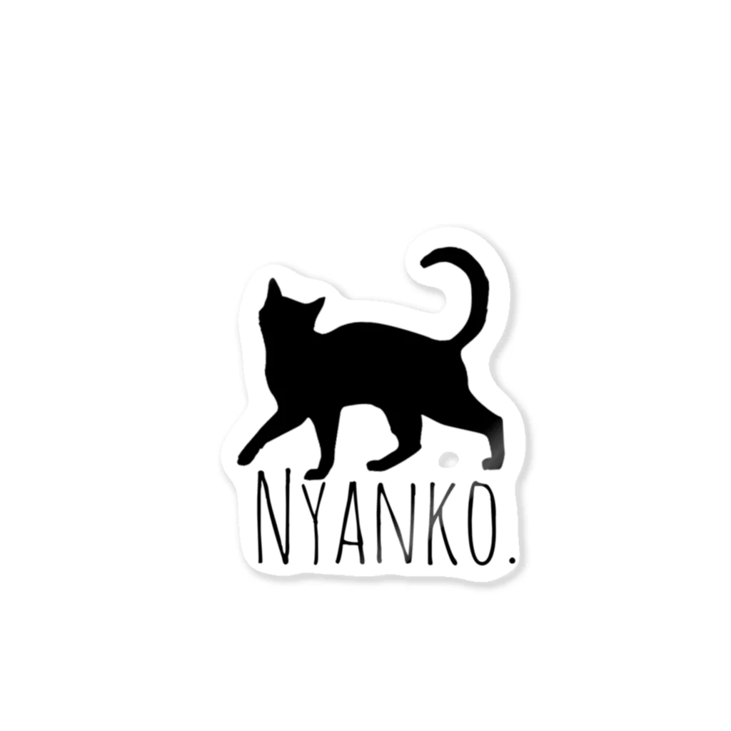 Amy.のNYANKO. ステッカー