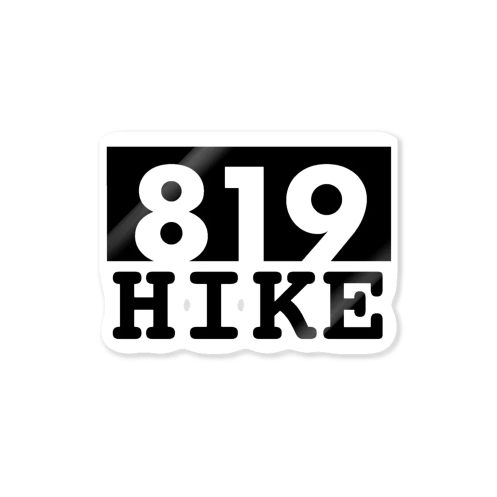 のぼるたべるあそ部の【819】HIKE Sticker