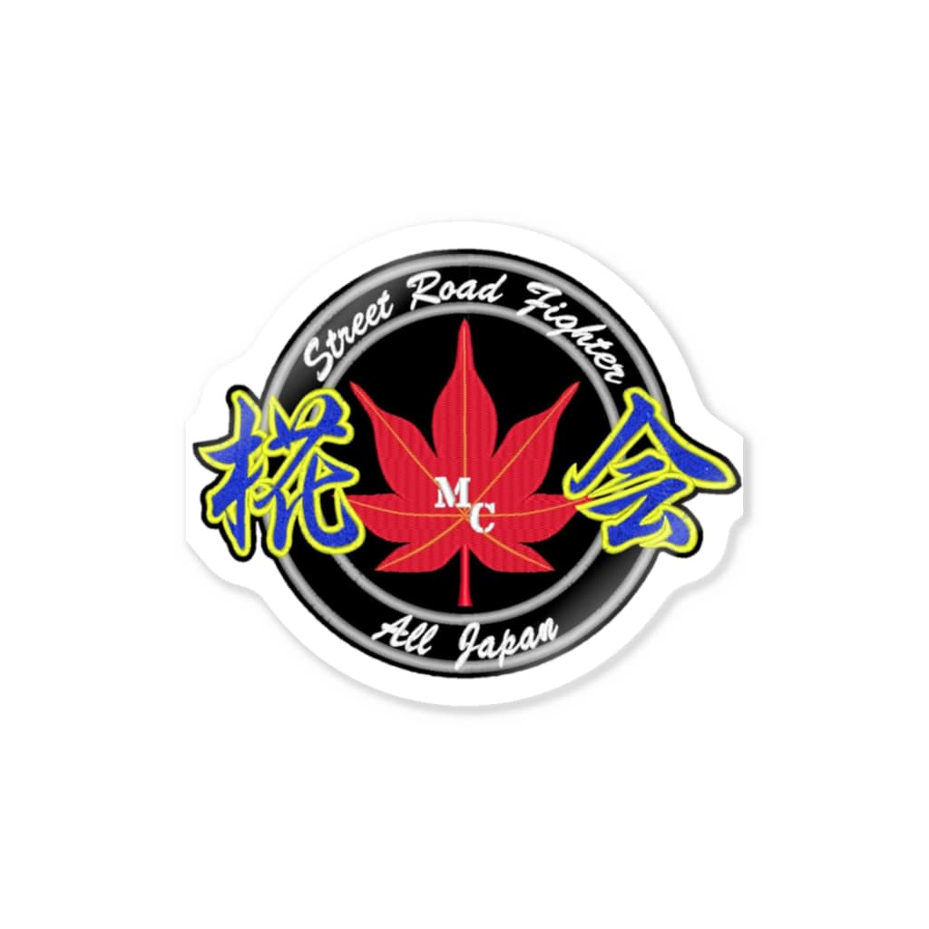 popopopoの椛会ステッカー Sticker