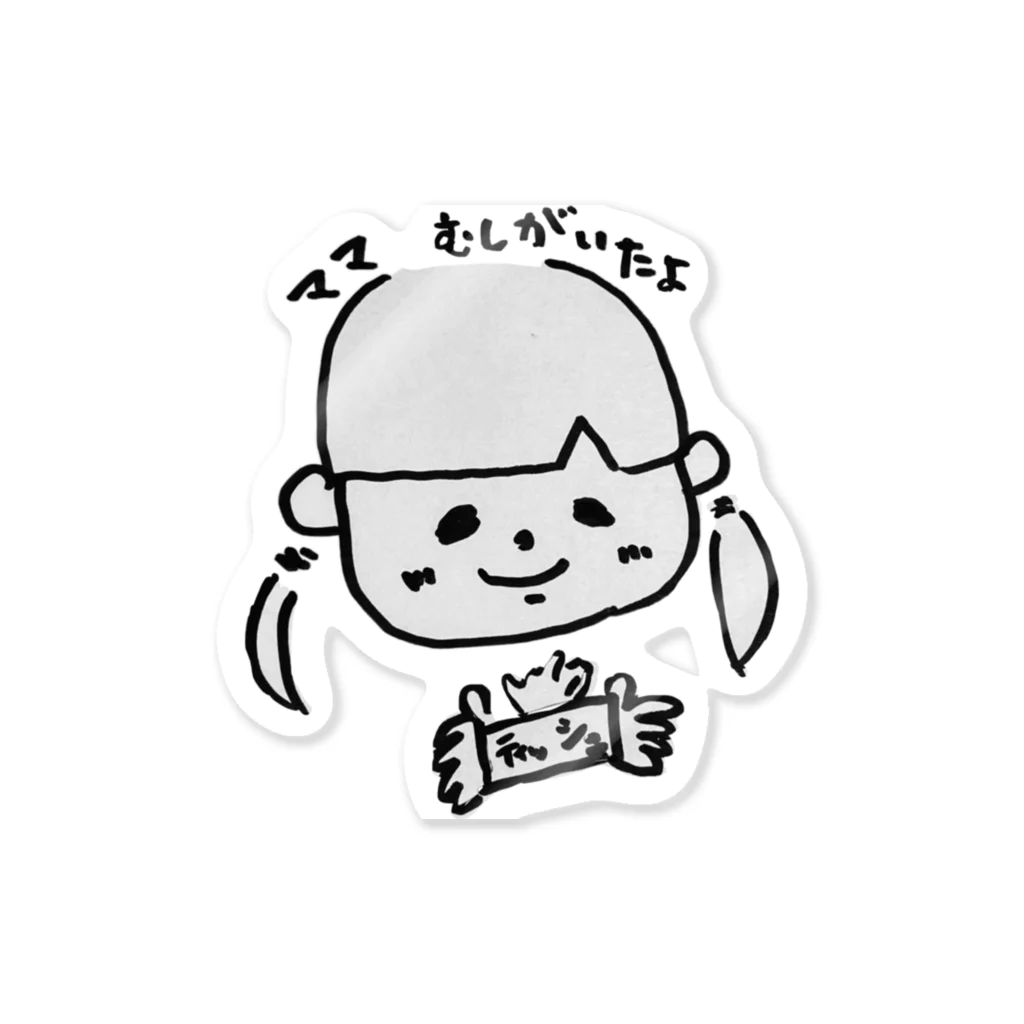 markodaniのうー「ママ！ほらティッシュ！」 Sticker