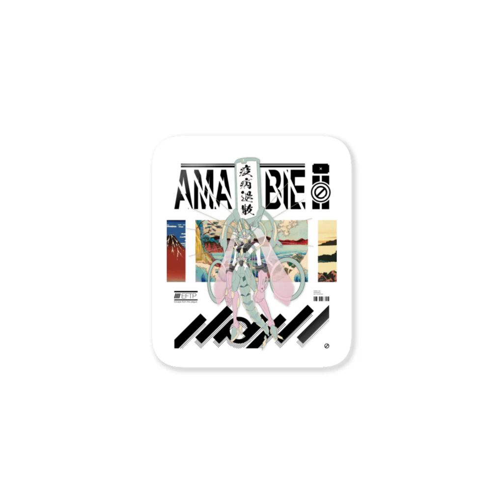 senamorollのAMABIATOR. Sticker