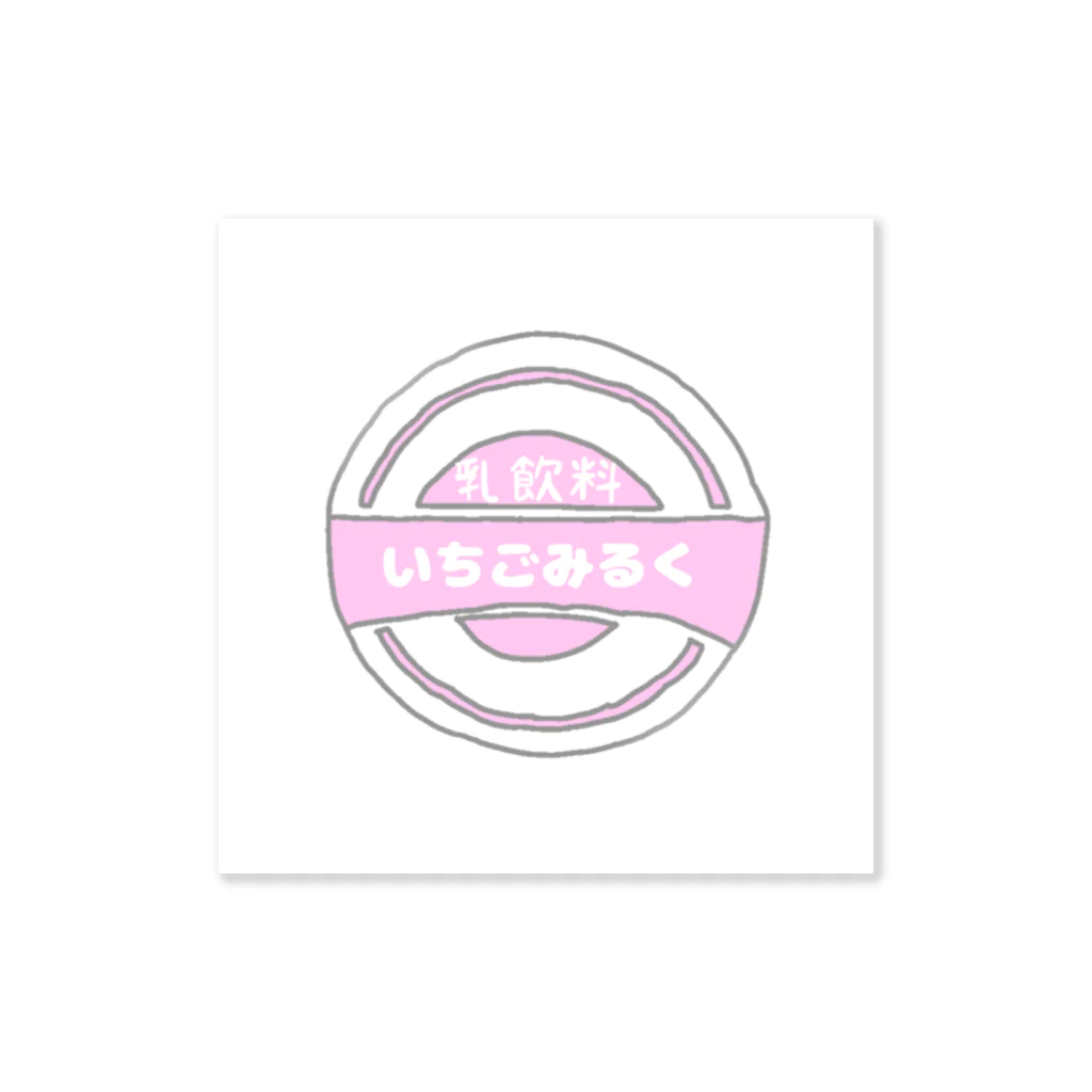 ゆめのいちごみるく Sticker