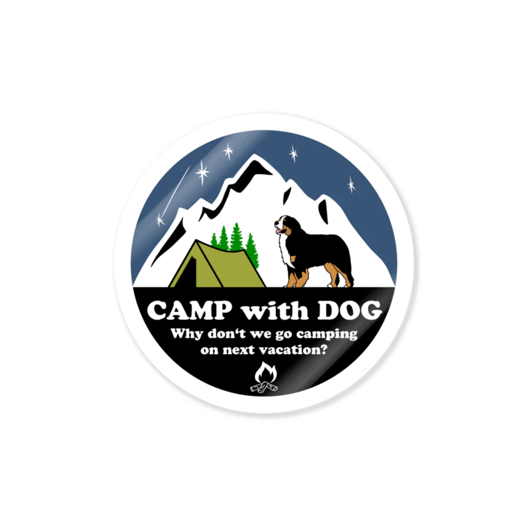 Kazunari0420のCamp with dog (Bernese Mountain Dog) ステッカー