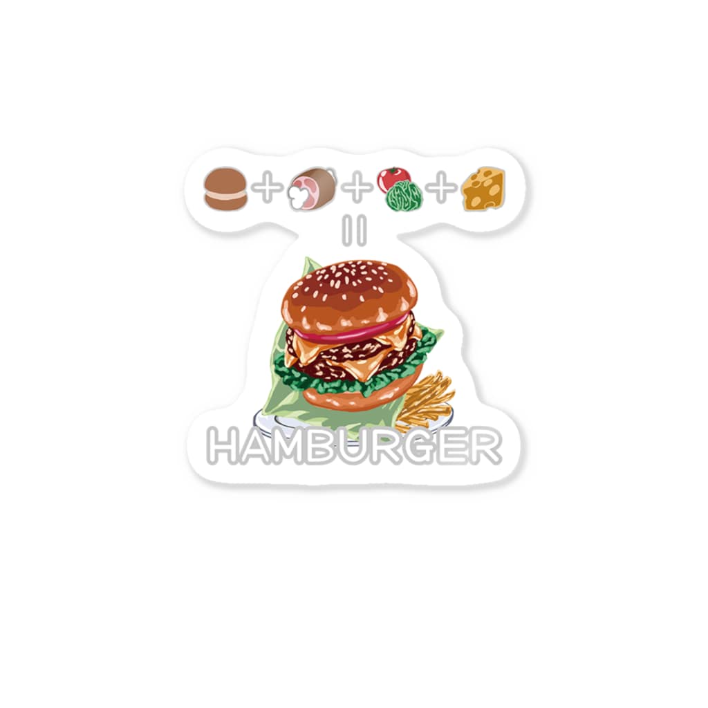 Rook'sVisionのたべものさんすうステッカー はんばーがー Sticker
