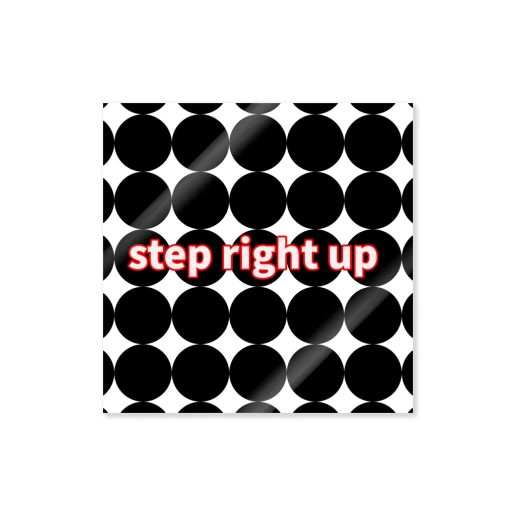 cardboardartzのStep right up ステッカー