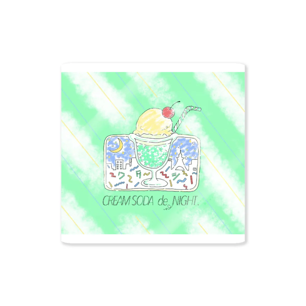 ワタシはキサキ🪅🐉☁️のクリームソーダでナイト！カラー Sticker