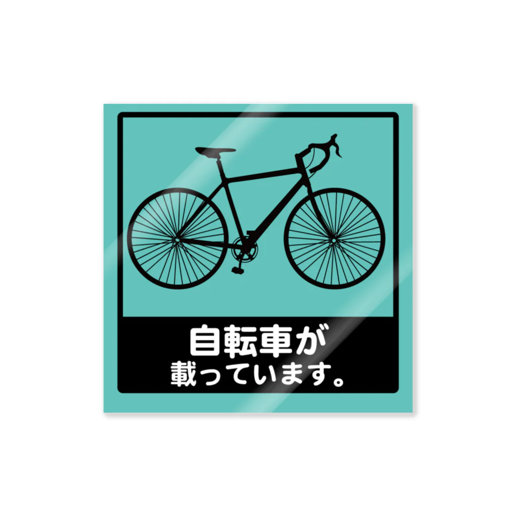 デザイナーズショップ　ロイドの自転車が載っています。 Sticker