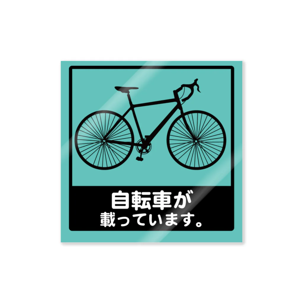 デザイナーズショップ　ロイドの自転車が載っています。 스티커