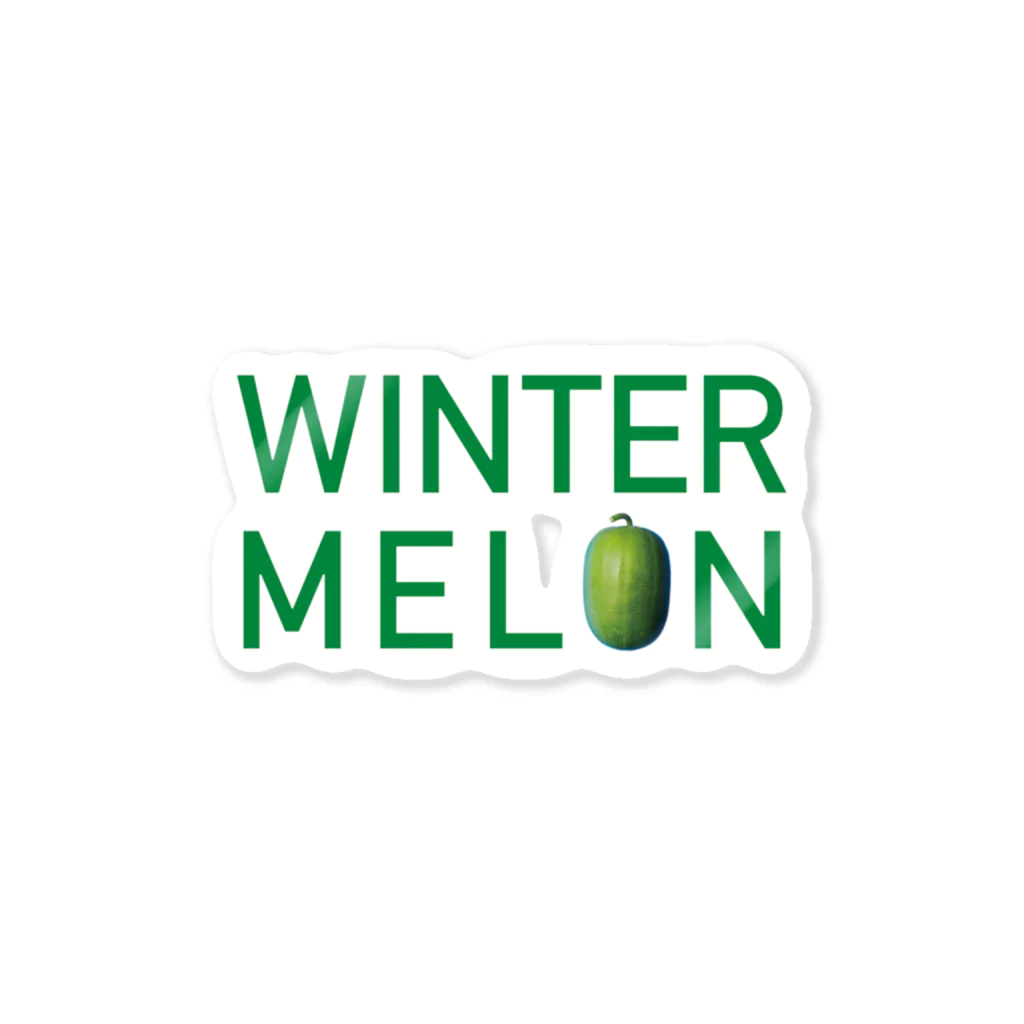 かまだ まゆめのWINTER MELON 冬瓜1 Sticker