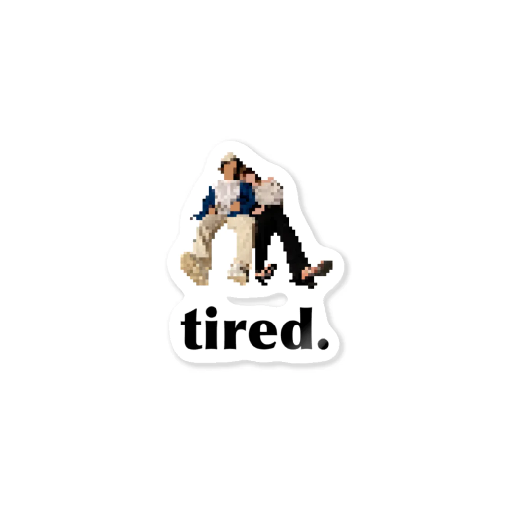 tired.のおつかれおふたりさん　by tired. ステッカー