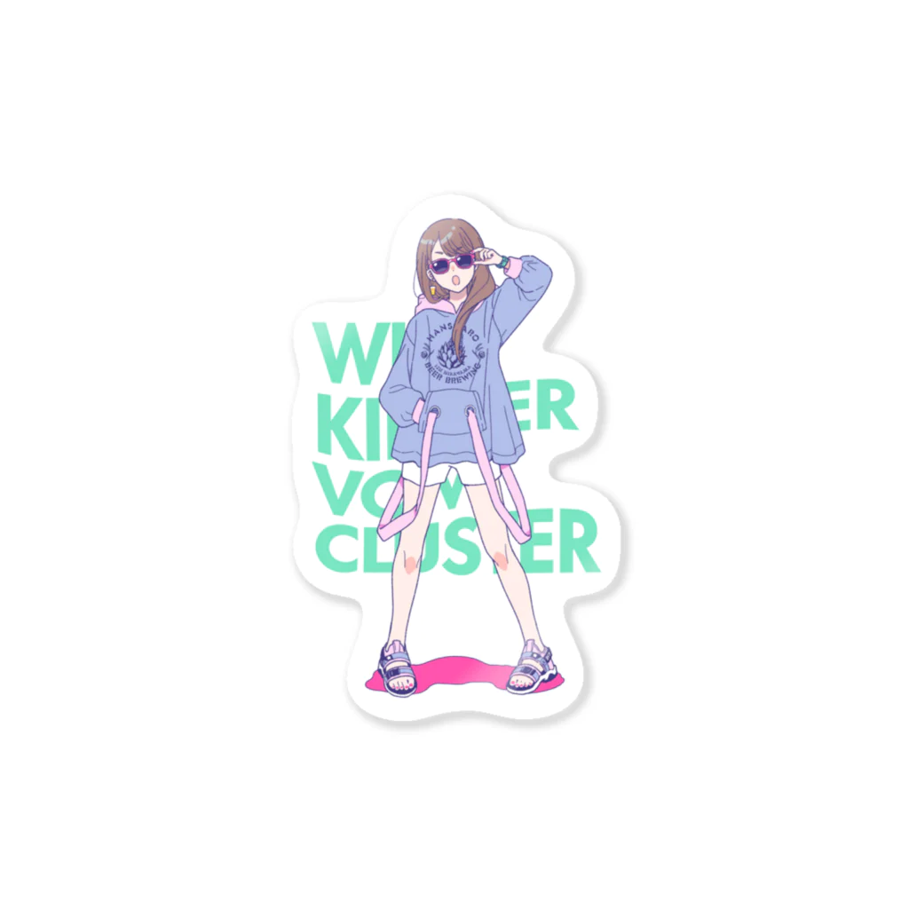 WIR KINDER VOM CLUSTERのCluster X 富士フジノ X 反射炉ビヤ 9th anniversary Sticker